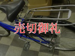 画像4: 〔中古自転車〕シティサイクル　26ンチ　シングル　リモートレバーLEDライト　ブルー