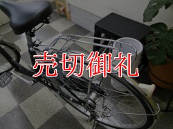 画像4: 〔中古自転車〕シティサイクル　大型カゴ仕様　22×26インチ　3段変速　オートライト　ローラーブレーキ　ブラック