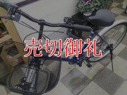 画像5: 〔中古自転車〕シティサイクル　26インチ　外装6段　ブルー