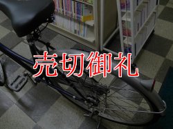 画像4: 〔中古自転車〕シティサイクル　27インチ　シングル　オートライト　ブルー