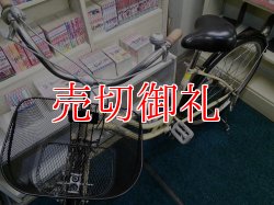 画像5: 〔中古自転車〕シティサイクル　26インチ　内装3段変速　ローラーブレーキ　BAA自転車安全基準適合　タイヤ新品　アイボリー