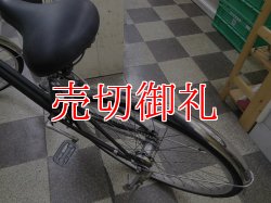 画像4: 〔中古自転車〕シティサイクル　27インチ　内装3段変速　オートライト　大型ステンレスカゴ　BAA自転車安全基準適合　ブラック