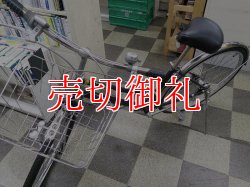 画像5: 〔中古自転車〕シティサイクル　27インチ　内装3段変速　オートライト　大型ステンレスカゴ　BAA自転車安全基準適合　ブラック