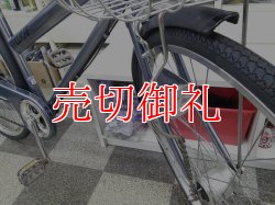 画像2: 〔中古自転車〕シティサイクル　27インチ　外装6段変速　LEDオートライト　大型ステンレスカゴ　ダークブルー