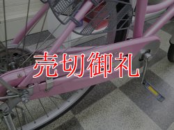 画像3: 〔中古自転車〕シティサイクル　26インチ　シングル　ピンク