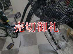 画像2: 〔中古自転車〕シティサイクル　ママチャリ　26インチ　外装6段変速　2LEDオートライト　グリーン