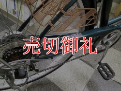 画像3: 〔中古自転車〕シティサイクル　ママチャリ　26インチ　外装6段変速　2LEDオートライト　グリーン