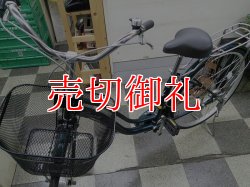 画像5: 〔中古自転車〕シティサイクル　ママチャリ　26インチ　外装6段変速　2LEDオートライト　グリーン