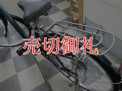 画像4: 〔中古自転車〕シティサイクル　ママチャリ　26インチ　外装6段変速　2LEDオートライト　グリーン