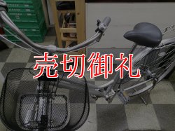 画像5: 〔中古自転車〕シティサイクル　ママチャリ　26インチ　内装3段変速　オートライト　ローラーブレーキ　シルバー