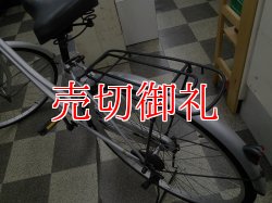 画像4: 〔中古自転車〕シティサイクル　ママチャリ　27インチ　シングル　シルバー