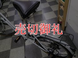 画像4: 〔中古自転車〕a.n.design works（エーエヌデザインワークス）　ミニベロ　小径車　20インチ　外装6段変速　リモートレバーLEDライト　ローラーブレーキ　グレー