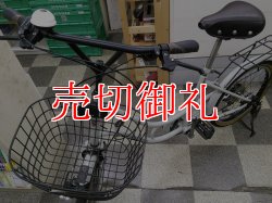 画像5: 〔中古自転車〕a.n.design works（エーエヌデザインワークス）　ミニベロ　小径車　20インチ　外装6段変速　リモートレバーLEDライト　ローラーブレーキ　グレー