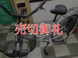 画像5: 〔中古自転車〕シティサイクル　ママチャリ　27インチ　シングル　シルバー