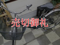 画像5: 〔中古自転車〕シティサイクル　ママチャリ　26インチ　内装3段変速　3LEDオートライト　ローラーブレーキ　大型カゴ　BAA自転車安全基準適合　グリーン