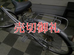 画像4: 〔中古自転車〕シティサイクル　ママチャリ　26インチ　外装6段変速　オートライト　シルバー