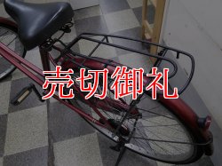 画像4: 〔中古自転車〕シティサイクル　ママチャリ　26インチ　シングル　ダークレッド