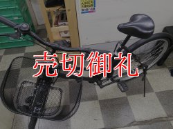 画像5: 〔中古自転車〕シティサイクル　26インチ　シングル　ブラック