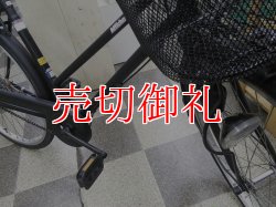 画像2: 〔中古自転車〕シティサイクル　26インチ　シングル　ブラック