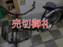 画像5: 〔中古自転車〕シティサイクル　ママチャリ　26インチ　シングル　ブラック