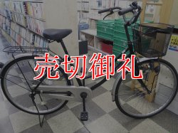 画像1: 〔中古自転車〕シティサイクル　ママチャリ　26インチ　シングル　ブラック