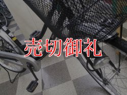 画像2: 〔中古自転車〕シティサイクル　ママチャリ　26インチ　シングル　ブラック