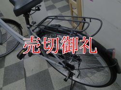 画像4: 〔中古自転車〕シティサイクル　ママチャリ　26インチ　シングル　グレー