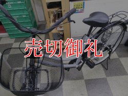 画像5: 〔中古自転車〕シティサイクル　ママチャリ　26インチ　シングル　グレー