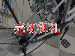 画像3: 〔中古自転車〕シティサイクル　ママチャリ　26インチ　シングル　グレー