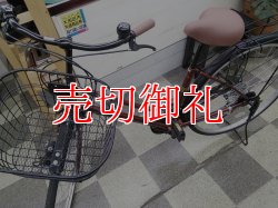 画像5: 〔中古自転車〕シティサイクル　ママチャリ　27インチ　外装6段変速　状態良好　ブラウン