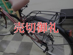 画像4: 〔中古自転車〕シティサイクル　ママチャリ　27インチ　外装6段変速　状態良好　ブラウン