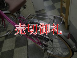 画像4: 〔中古自転車〕シティサイクル　ママチャリ　26インチ　シングル　ピンク