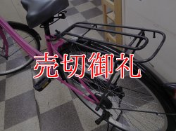 画像4: 〔中古自転車〕シティサイクル　ママチャリ　26インチ　シングル　ピンク×ブラック