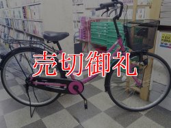 画像1: 〔中古自転車〕シティサイクル　ママチャリ　26インチ　シングル　ピンク×ブラック