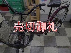 画像5: 〔中古自転車〕シティサイクル　ママチャリ　26インチ　シングル　ブラウン