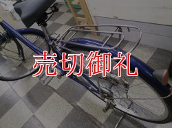 画像4: 〔中古自転車〕シティサイクル　ママチャリ　26インチ　シングル　ブルー