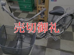 画像5: 〔中古自転車〕シティサイクル　ママチャリ　24インチ　シングル　シルバー