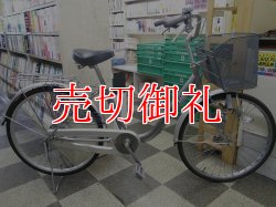 画像1: 〔中古自転車〕シティサイクル　ママチャリ　24インチ　シングル　シルバー