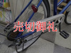 画像3: 〔中古自転車〕シティサイクル　26インチ　外装6段　ブルー