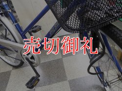 画像2: 〔中古自転車〕シティサイクル　26インチ　外装6段　ブルー