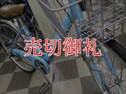 画像2: 〔中古自転車〕シティサイクル　27インチ　外装6段変速　ライトブルー