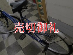 画像4: 〔中古自転車〕シティサイクル　26インチ　外装6段　ブルー