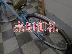 画像4: 〔中古自転車〕シティサイクル　27インチ　外装6段変速　ライトブルー