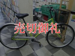 画像1: 〔中古自転車〕シティサイクル　ママチャリ　26インチ　シングル　ライトグリーン