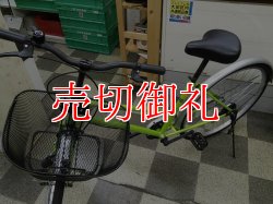 画像5: 〔中古自転車〕シティサイクル　ママチャリ　26インチ　シングル　ライトグリーン