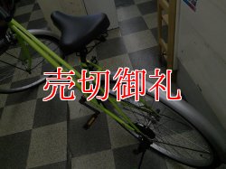 画像4: 〔中古自転車〕シティサイクル　ママチャリ　26インチ　シングル　ライトグリーン