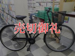 画像1: 〔中古自転車〕シティサイクル　27インチ　シングル　ブラック