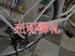 画像3: 〔中古自転車〕a.n.design works（エーエヌデザインワークス）　シティサイクル　27インチ　外装6段変速　LEDオートライト　同色パイプキャリア　ローラーブレーキ　ホワイト