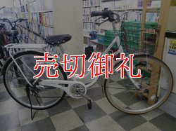 画像1: 〔中古自転車〕a.n.design works（エーエヌデザインワークス）　シティサイクル　27インチ　外装6段変速　LEDオートライト　同色パイプキャリア　ローラーブレーキ　ホワイト