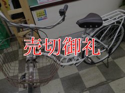 画像5: 〔中古自転車〕a.n.design works（エーエヌデザインワークス）　シティサイクル　27インチ　外装6段変速　LEDオートライト　同色パイプキャリア　ローラーブレーキ　ホワイト